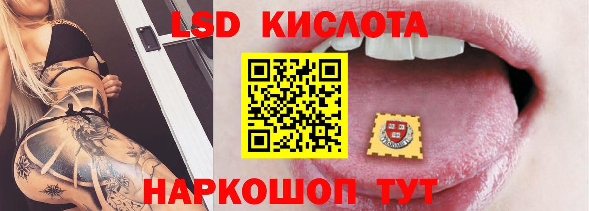 Саянск  Лсд 25 экстази кислота  Вход с VPN  LSD-25 экстази кислота 