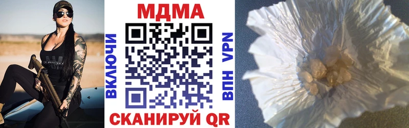 MDMA кристаллы  это как зайти  Саянск 