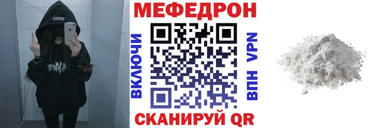 ссылка на мегу ONION  где найти   Саянск  МЯУ-МЯУ 4 MMC 
