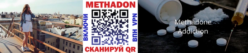 закладки Саянск МЕТАДОН мёд