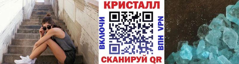 KRAKEN маркетплейс  Саянск  Первитин Декстрометамфетамин 99.9%  продажа наркотиков 
