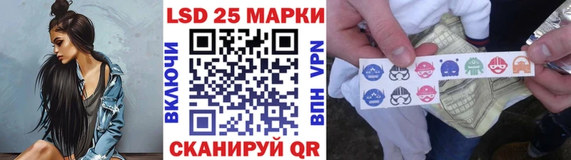 где продают наркотики  Саянск  мега ссылка  Марки 25I-NBOMe 1500мкг 