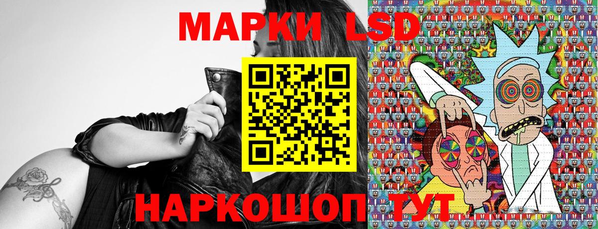 Марки N-bome  Вход с VPN  Наркотические марки 1,5мг  Саянск  где найти   Наркотические марки 1,5мг 