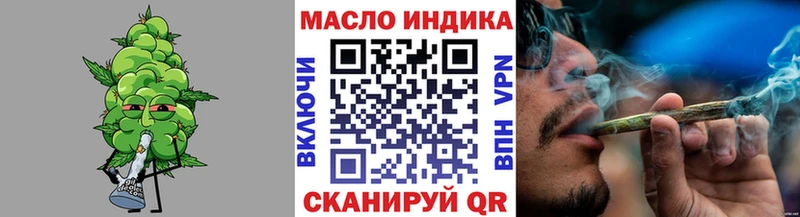 это формула  Саянск  Дистиллят ТГК Wax  что такое  