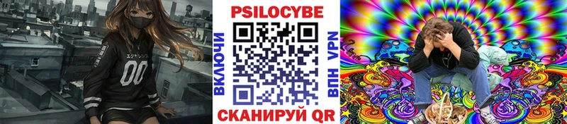 Псилоцибиновые грибы Magic Shrooms дарнет шоп Саянск