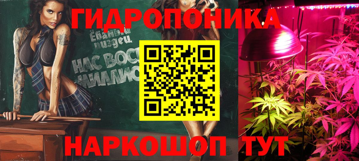 Саянск  Шишки марихуана White Widow  Канабис конопля  Вход с VPN  Канабис тримм 